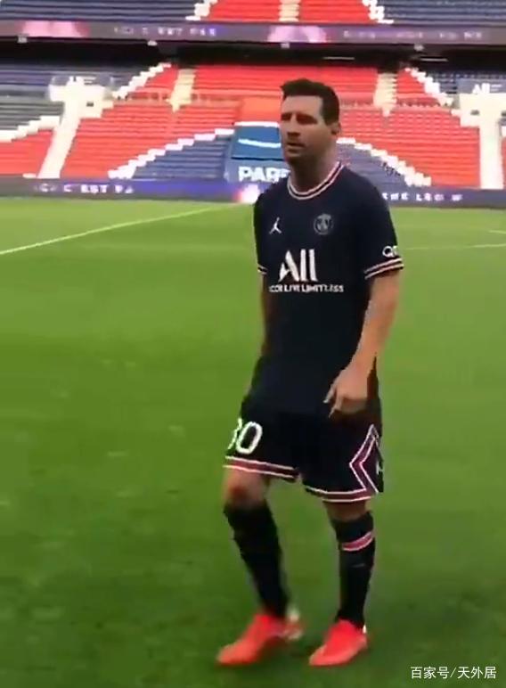 梅西身披30号球衣在巴黎主场颠球,哈维小白齐发声:难过休闲区蓝鸢梦想 - Www.slyday.coM 梅西身披30号球衣在巴黎主场颠球,哈维小白齐发声:难过休闲区蓝鸢梦想 - Www.slyday.coM