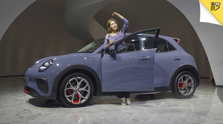 GT作为欧拉首款纯电动量产性能车……