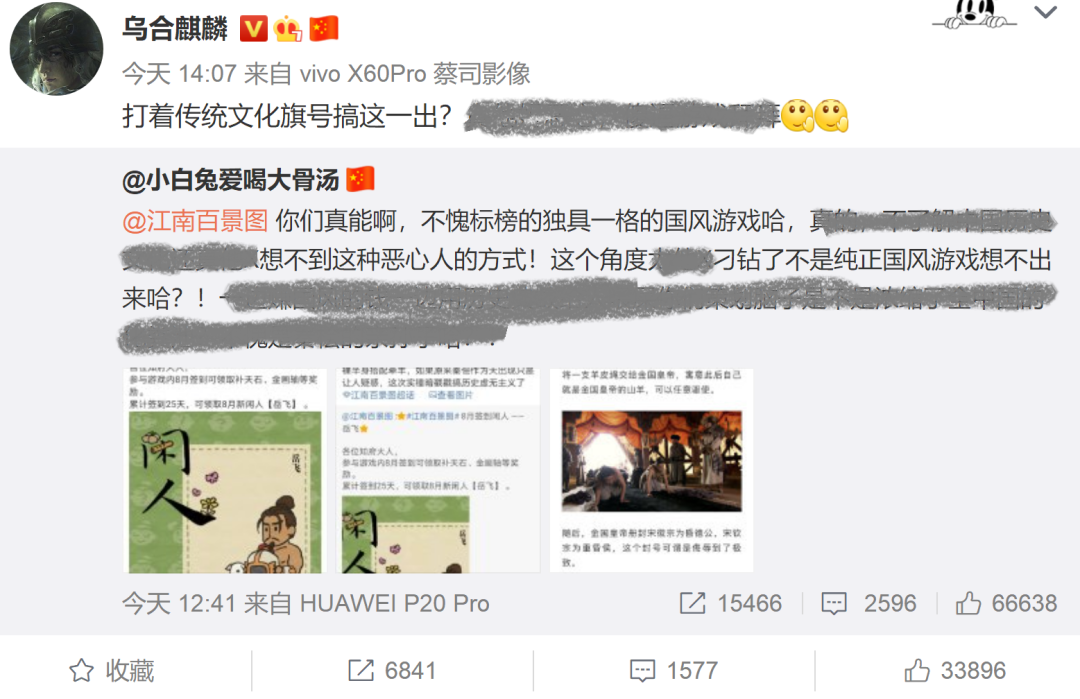 什么袒牵羊成语_成语故事简笔画(4)