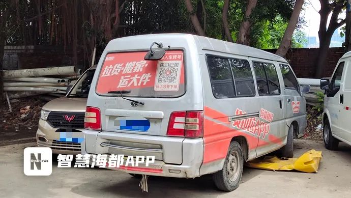 知法犯法！福州货拉拉竟强制司机干这种事