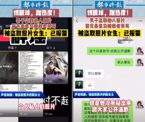 白眼狼?17岁男生海边因救3人牺牲,疑似被救女孩:求他救了?他没了活该...休闲区蓝鸢梦想 - Www.slyday.coM 白眼狼?17岁男生海边因救3人牺牲,疑似被救女孩:求他救了?他没了活该...休闲区蓝鸢梦想 - Www.slyday.coM