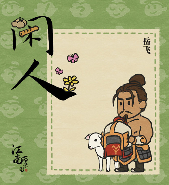 成语肉什么荆_成语故事简笔画(2)