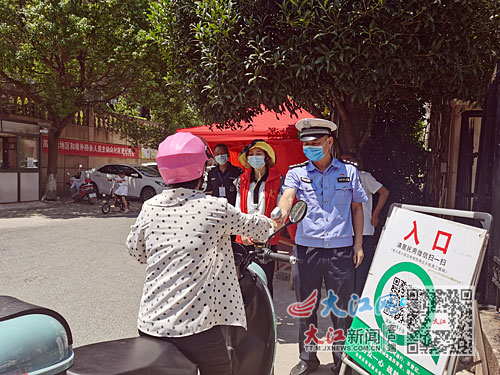 对涉疫违法犯罪行为“零容忍”(图)休闲区蓝鸢梦想 - Www.slyday.coM 对涉疫违法犯罪行为“零容忍”(图)休闲区蓝鸢梦想 - Www.slyday.coM