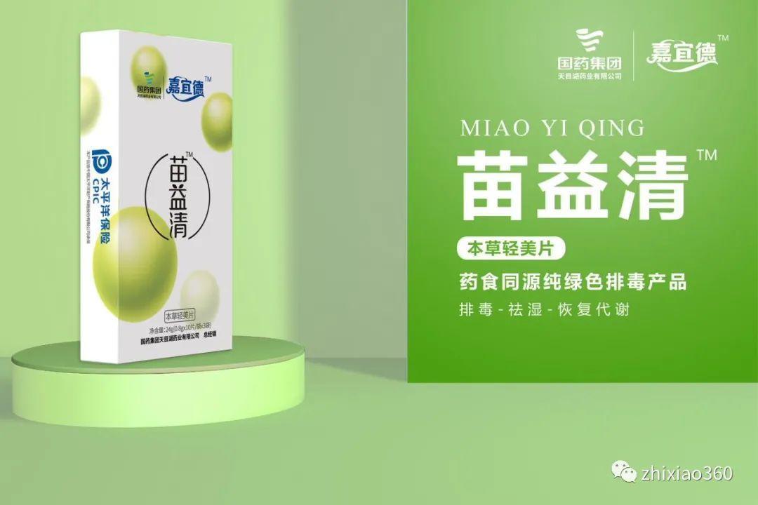 横空出世的嘉宜德新零售 号称秒结制度有多疯狂？(图5)