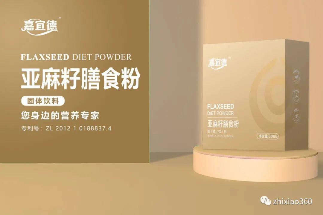 横空出世的嘉宜德新零售 号称秒结制度有多疯狂？(图7)