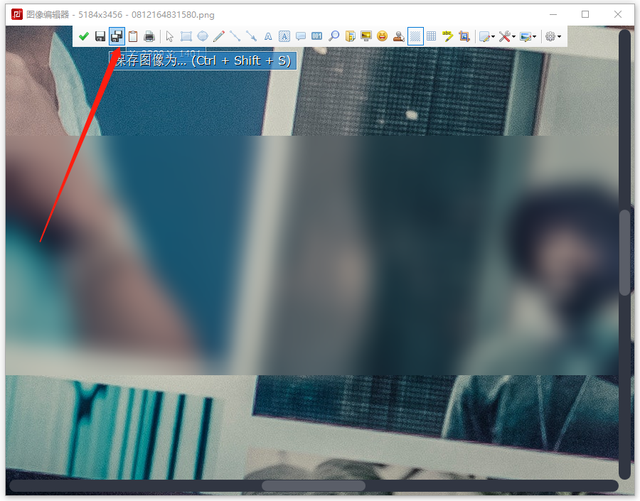怎么抹除照片上的马赛克 5b1a-b538b8eef3004bb41aa09d52190125c7.png