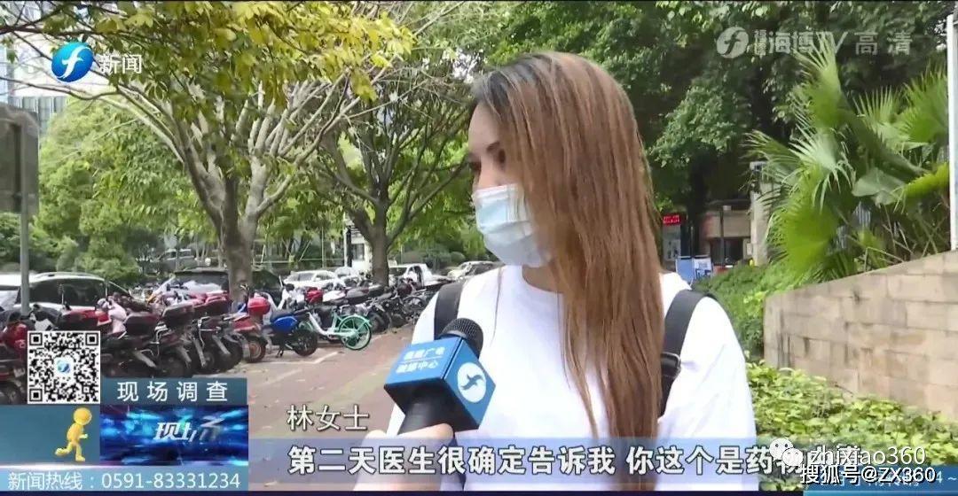 横空出世的嘉宜德新零售 号称秒结制度有多疯狂？(图17)