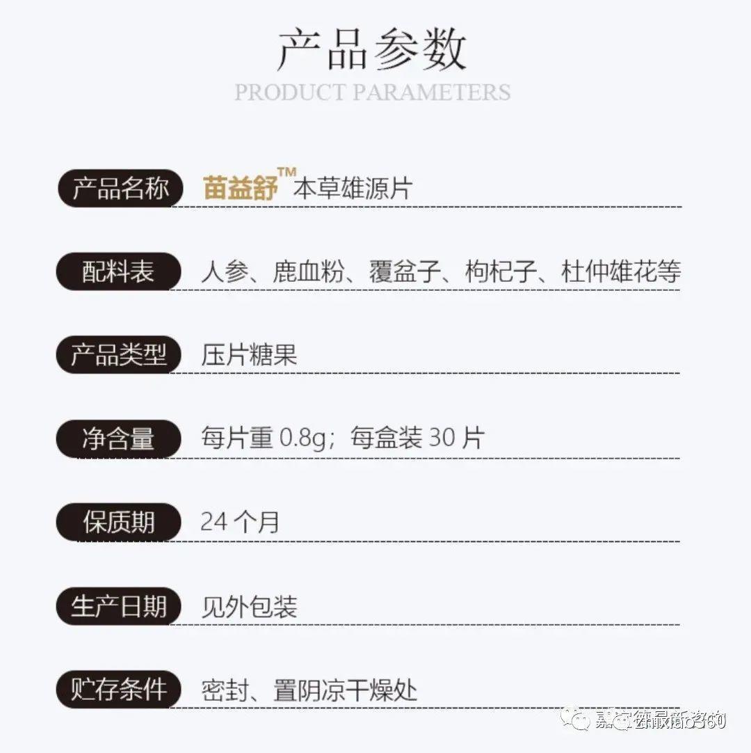 横空出世的嘉宜德新零售 号称秒结制度有多疯狂？(图4)
