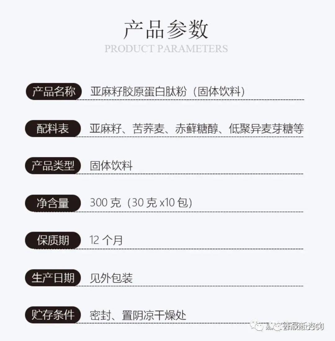 横空出世的嘉宜德新零售 号称秒结制度有多疯狂？(图8)