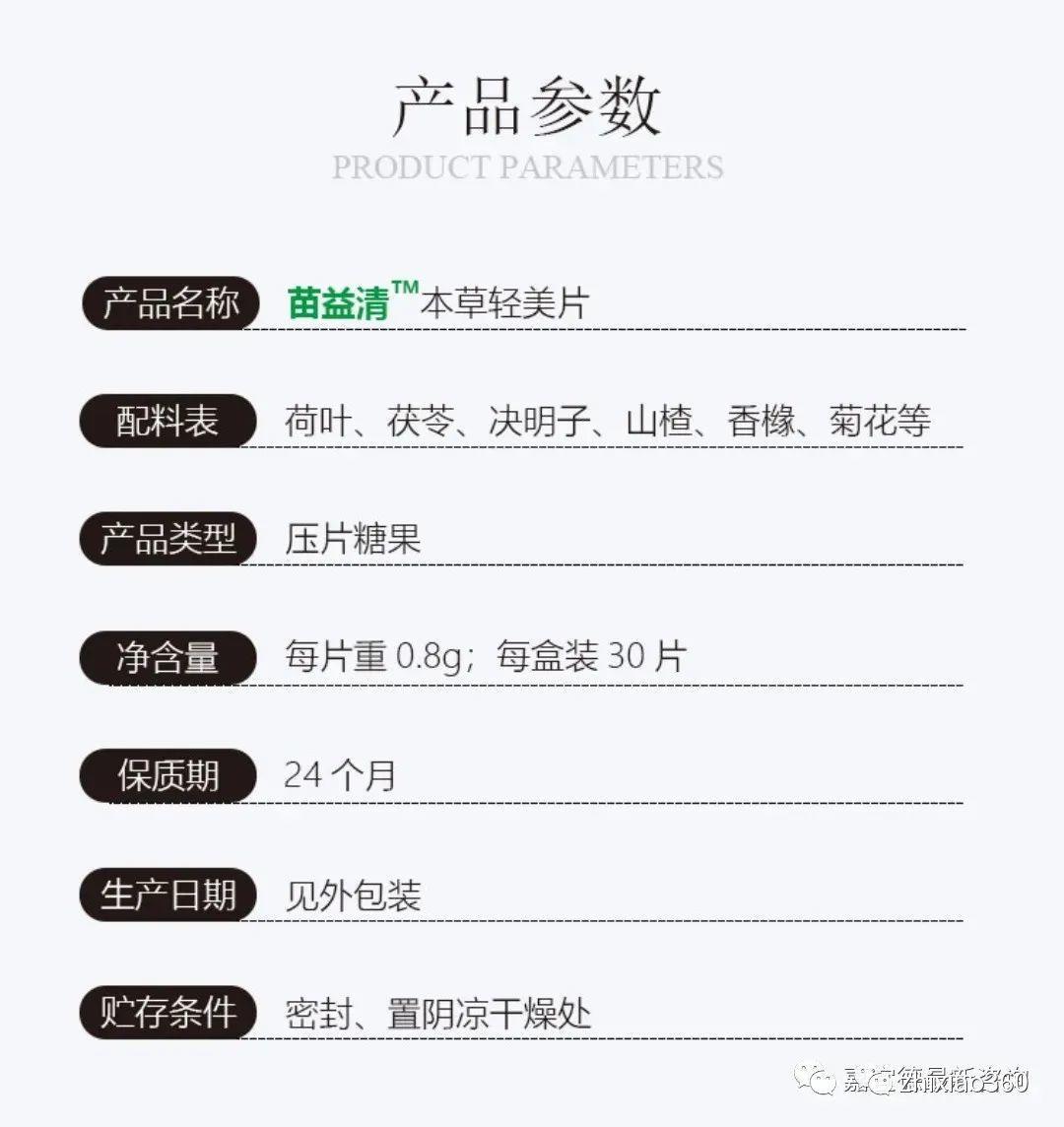 横空出世的嘉宜德新零售 号称秒结制度有多疯狂？(图6)