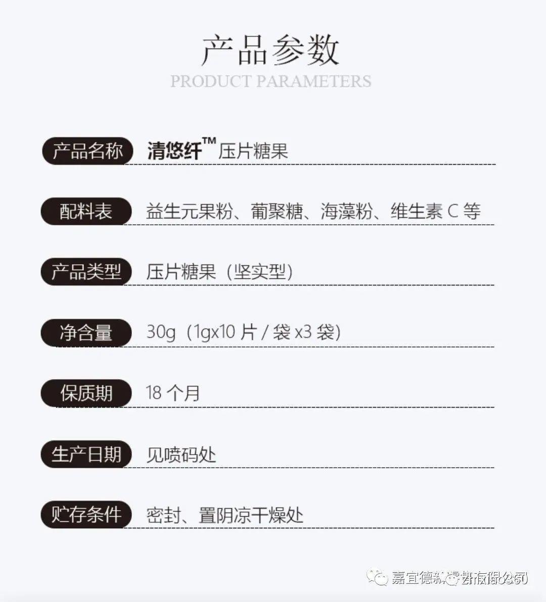 横空出世的嘉宜德新零售 号称秒结制度有多疯狂？(图10)