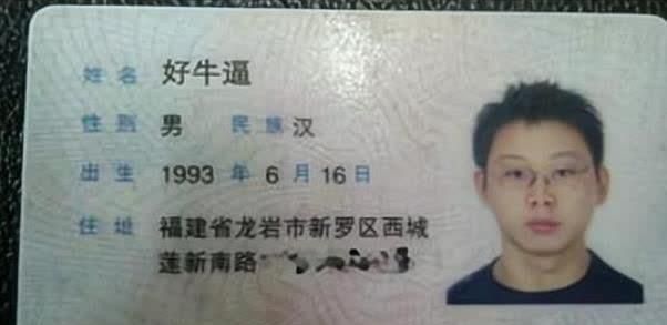 扎堆叫"梓涵"的时代已经过去,新一批奇葩名字来了,幼师很心累