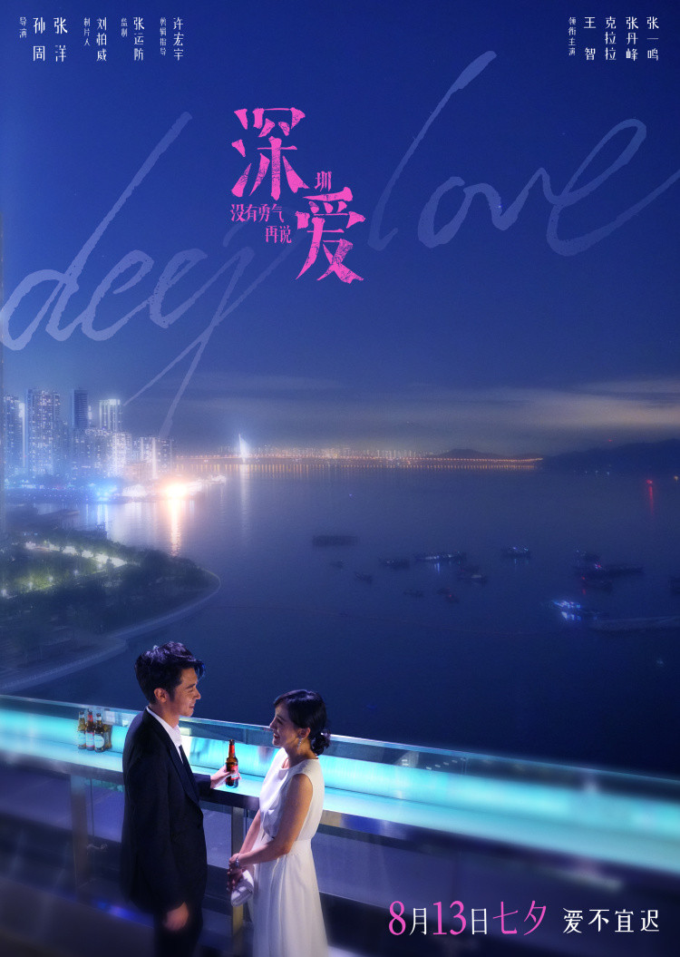 情感真诚如何体现 真爱坚持是否必要