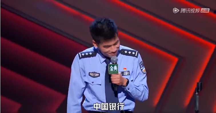 笑翻全场!上海交警上了脱口秀大会!网友纷纷被圈粉:要去外滩问问路休闲区蓝鸢梦想 - Www.slyday.coM 笑翻全场!上海交警上了脱口秀大会!网友纷纷被圈粉:要去外滩问问路休闲区蓝鸢梦想 - Www.slyday.coM