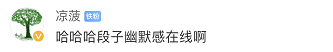 笑翻全场!上海交警上了脱口秀大会!网友纷纷被圈粉:要去外滩问问路休闲区蓝鸢梦想 - Www.slyday.coM 笑翻全场!上海交警上了脱口秀大会!网友纷纷被圈粉:要去外滩问问路休闲区蓝鸢梦想 - Www.slyday.coM