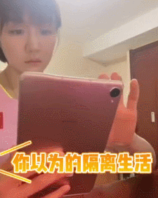 国乒队的隔离日记真的来了!但,画风清奇……休闲区蓝鸢梦想 - Www.slyday.coM 国乒队的隔离日记真的来了!但,画风清奇……休闲区蓝鸢梦想 - Www.slyday.coM