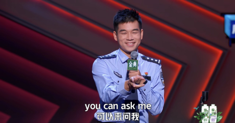 笑翻全场!上海交警上了脱口秀大会!网友纷纷被圈粉:要去外滩问问路休闲区蓝鸢梦想 - Www.slyday.coM 笑翻全场!上海交警上了脱口秀大会!网友纷纷被圈粉:要去外滩问问路休闲区蓝鸢梦想 - Www.slyday.coM