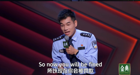 笑翻全场!上海交警上了脱口秀大会!网友纷纷被圈粉:要去外滩问问路休闲区蓝鸢梦想 - Www.slyday.coM 笑翻全场!上海交警上了脱口秀大会!网友纷纷被圈粉:要去外滩问问路休闲区蓝鸢梦想 - Www.slyday.coM