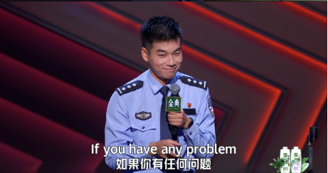 笑翻全场!上海交警上了脱口秀大会!网友纷纷被圈粉:要去外滩问问路休闲区蓝鸢梦想 - Www.slyday.coM 笑翻全场!上海交警上了脱口秀大会!网友纷纷被圈粉:要去外滩问问路休闲区蓝鸢梦想 - Www.slyday.coM