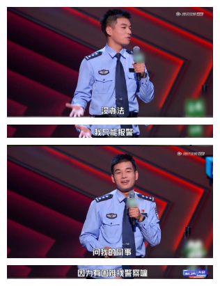 笑翻全场!上海交警上了脱口秀大会!网友纷纷被圈粉:要去外滩问问路休闲区蓝鸢梦想 - Www.slyday.coM 笑翻全场!上海交警上了脱口秀大会!网友纷纷被圈粉:要去外滩问问路休闲区蓝鸢梦想 - Www.slyday.coM