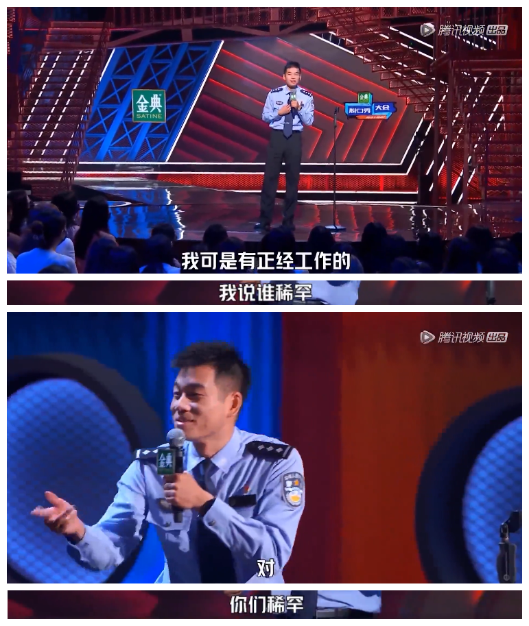 笑翻全场!上海交警上了脱口秀大会!网友纷纷被圈粉:要去外滩问问路休闲区蓝鸢梦想 - Www.slyday.coM 笑翻全场!上海交警上了脱口秀大会!网友纷纷被圈粉:要去外滩问问路休闲区蓝鸢梦想 - Www.slyday.coM