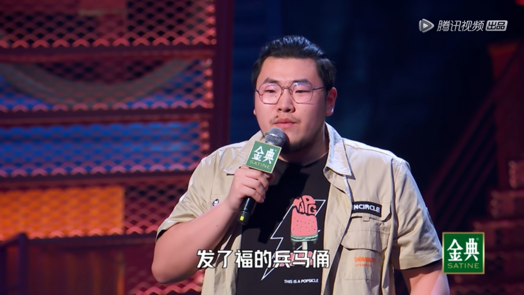 潘粤明脱口秀大会段子,潘粤明脱口秀大会段子视频
