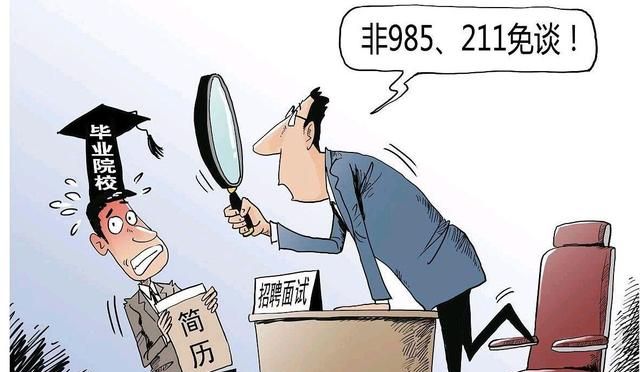 清华北大硕士博士生纷纷应聘中学教师,惹得双非院校毫无竞争力!休闲区蓝鸢梦想 - Www.slyday.coM 清华北大硕士博士生纷纷应聘中学教师,惹得双非院校毫无竞争力!休闲区蓝鸢梦想 - Www.slyday.coM