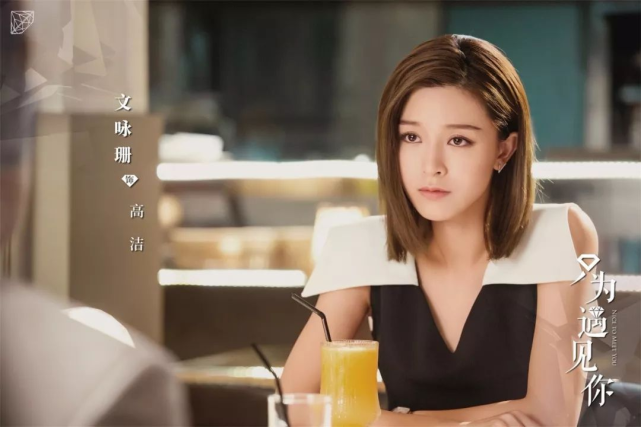 盘点文咏珊演过的八大经典角色，看看哪个最惊艳？