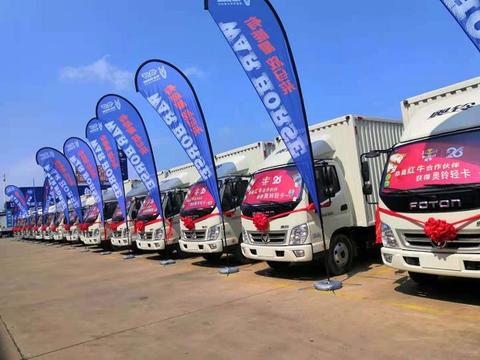 近100辆交付！奥铃轻卡成为中国红牛座驾