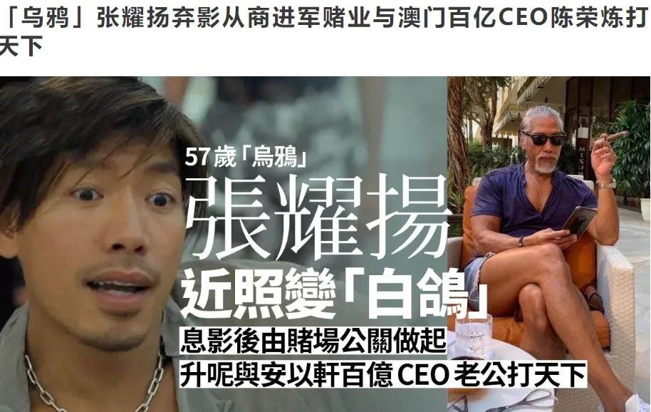 香港过气男神现状:头发全白像老头,面目沧桑,发福严重认不出 香港过气男神现状:头发全白像老头,面目沧桑,发福严重认不出