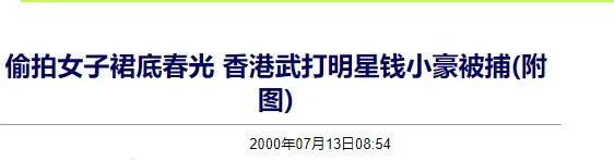 香港过气男神现状:头发全白像老头,面目沧桑,发福严重认不出 香港过气男神现状:头发全白像老头,面目沧桑,发福严重认不出