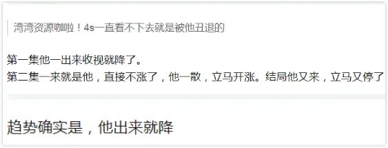 首播收视仅0.5，“关系户”演技拖垮，孙俪新剧难以续写“神话”