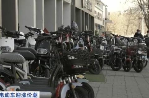 电动车也快“买不起”了？一辆涨几百块，经销商也开始囤货