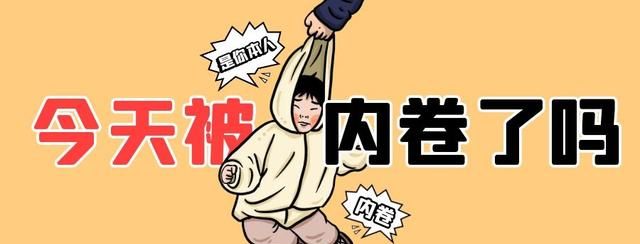 清华北大硕士博士生纷纷应聘中学教师,惹得双非院校毫无竞争力!休闲区蓝鸢梦想 - Www.slyday.coM 清华北大硕士博士生纷纷应聘中学教师,惹得双非院校毫无竞争力!休闲区蓝鸢梦想 - Www.slyday.coM