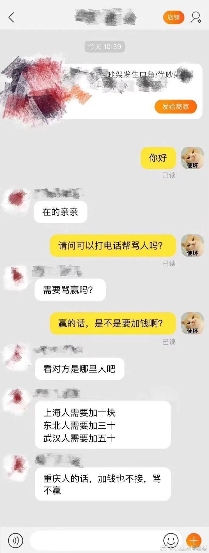 北京野生动物园游客群殴画面曝光,动物们纷纷效仿,场面十分失控哈哈哈哈哈哈休闲区蓝鸢梦想 - Www.slyday.coM 北京野生动物园游客群殴画面曝光,动物们纷纷效仿,场面十分失控哈哈哈哈哈哈休闲区蓝鸢梦想 - Www.slyday.coM