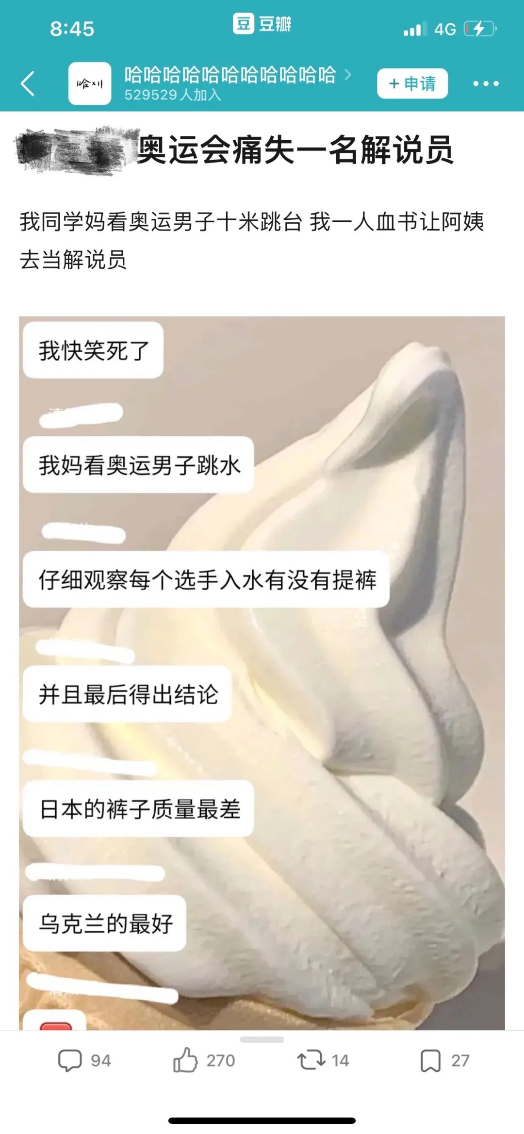 北京野生动物园游客群殴画面曝光,动物们纷纷效仿,场面十分失控哈哈哈哈哈哈休闲区蓝鸢梦想 - Www.slyday.coM 北京野生动物园游客群殴画面曝光,动物们纷纷效仿,场面十分失控哈哈哈哈哈哈休闲区蓝鸢梦想 - Www.slyday.coM