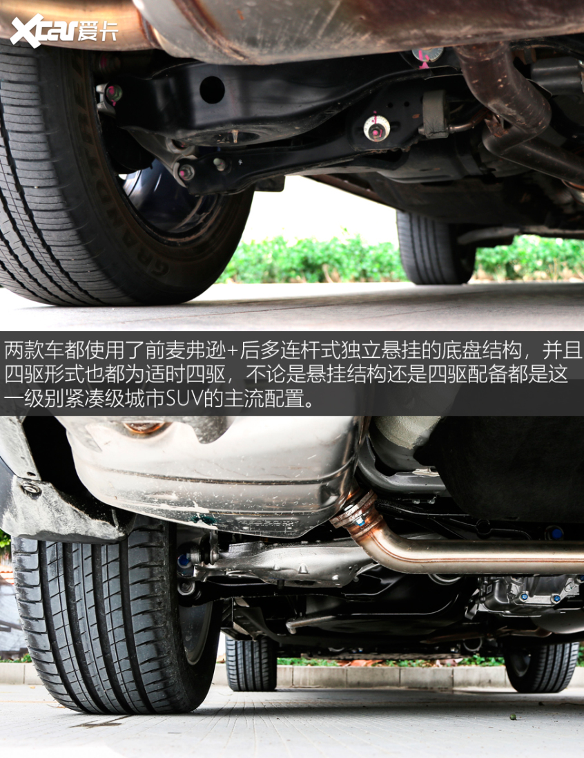 日系SUV标杆之争 日产奇骏对比本田CR-V