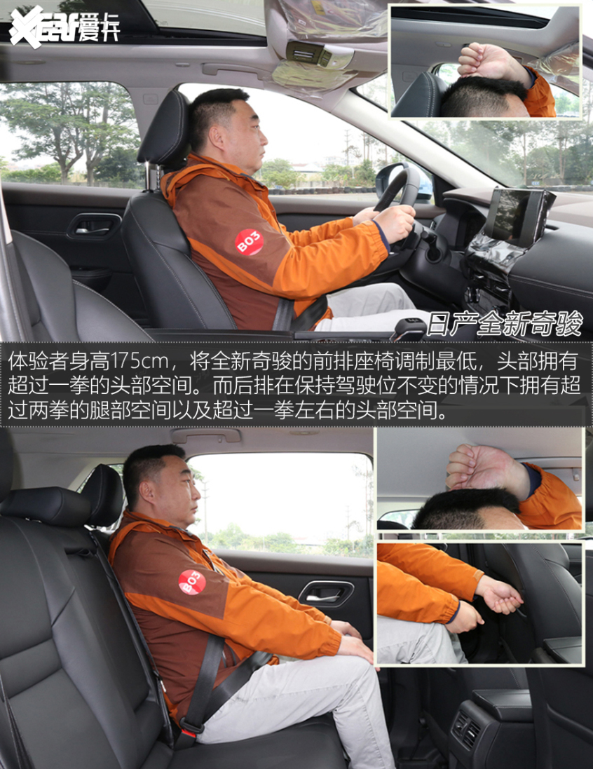 日系SUV标杆之争 日产奇骏对比本田CR-V