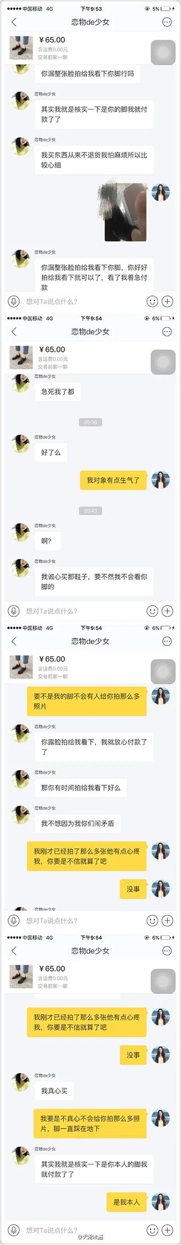 北京野生动物园游客群殴画面曝光,动物们纷纷效仿,场面十分失控哈哈哈哈哈哈休闲区蓝鸢梦想 - Www.slyday.coM 北京野生动物园游客群殴画面曝光,动物们纷纷效仿,场面十分失控哈哈哈哈哈哈休闲区蓝鸢梦想 - Www.slyday.coM