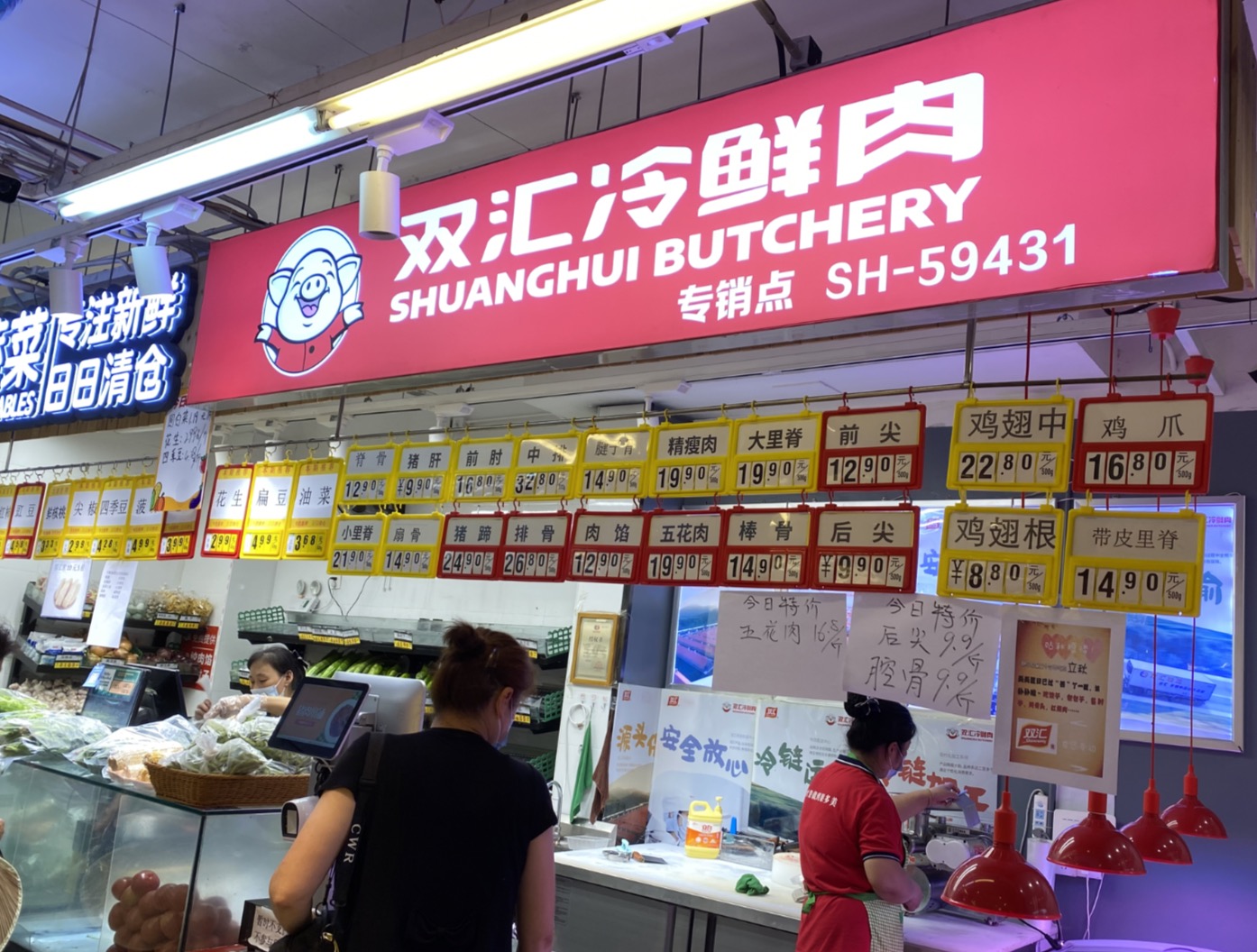 (图片拍摄:赵晓娟)界面新闻走访丰台区一家果多美店的双汇冷鲜肉专柜