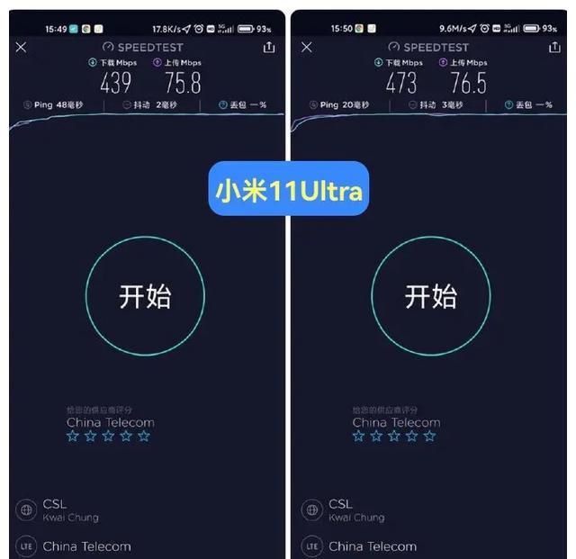手机怎么测宽带网速是多少m 191b-9bb6ae3974d1eaf9494c3b1ace6f86cd.jpg