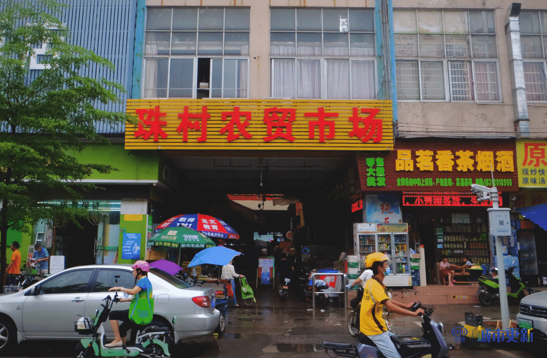 天河珠村:天上鹊桥会 古村乞巧时|羊城村史录①