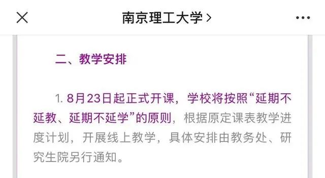 刚刚通报,河南商丘新增确诊4例,因虞城县管控不力并涉嫌瞒报导致!云南新增1例本土确诊,多所高校明确:开学上网课休闲区蓝鸢梦想 - Www.slyday.coM 刚刚通报,河南商丘新增确诊4例,因虞城县管控不力并涉嫌瞒报导致!云南新增1例本土确诊,多所高校明确:开学上网课休闲区蓝鸢梦想 - Www.slyday.coM