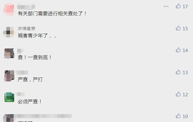 广西13岁女孩失联,被发现在酒吧打工!酒吧有专人“陪酒”,还能看到不雅画面…休闲区蓝鸢梦想 - Www.slyday.coM 广西13岁女孩失联,被发现在酒吧打工!酒吧有专人“陪酒”,还能看到不雅画面…休闲区蓝鸢梦想 - Www.slyday.coM