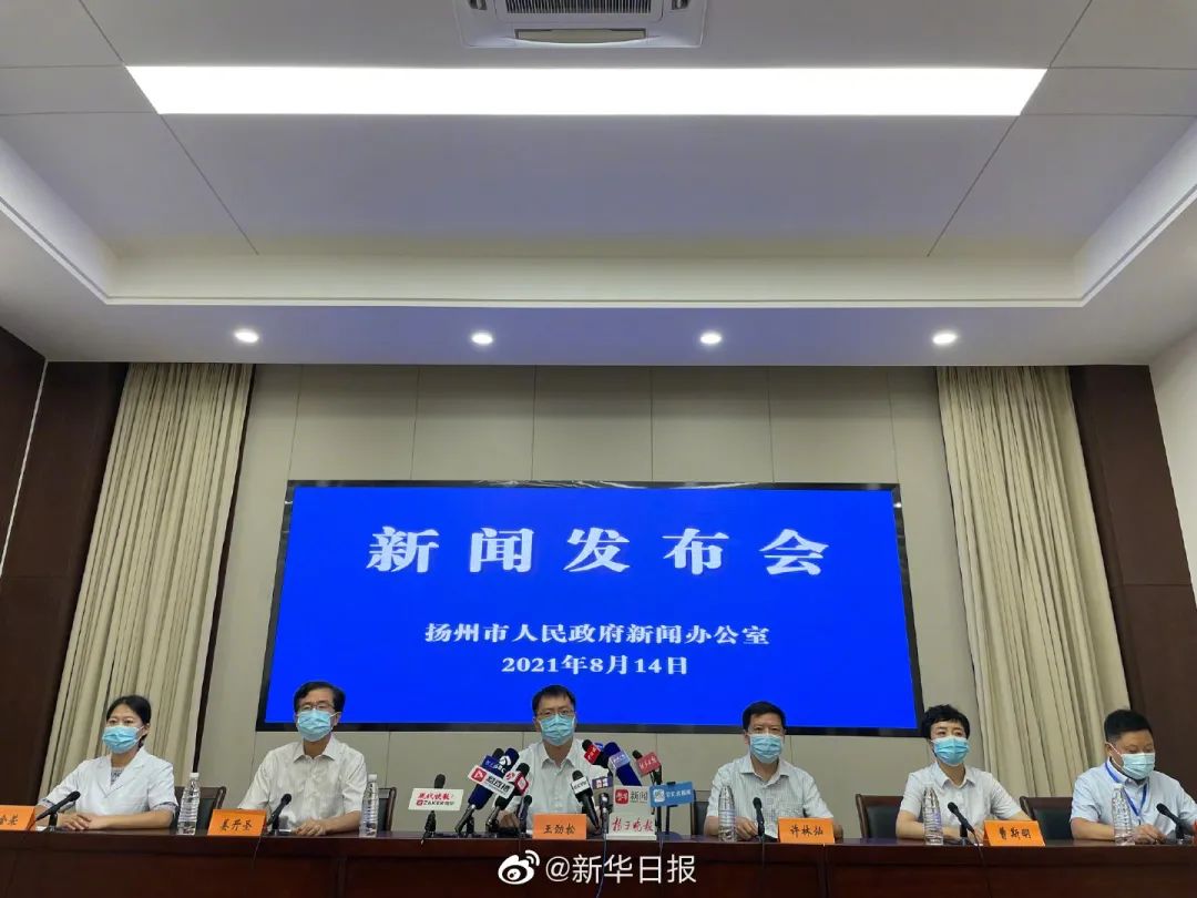 刚刚通报,河南商丘新增确诊4例,因虞城县管控不力并涉嫌瞒报导致!云南新增1例本土确诊,多所高校明确:开学上网课休闲区蓝鸢梦想 - Www.slyday.coM 刚刚通报,河南商丘新增确诊4例,因虞城县管控不力并涉嫌瞒报导致!云南新增1例本土确诊,多所高校明确:开学上网课休闲区蓝鸢梦想 - Www.slyday.coM