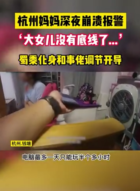 扬州两个副市长被处分,两个区委书记被免职 【三分钟法治新闻全知道】休闲区蓝鸢梦想 - Www.slyday.coM 扬州两个副市长被处分,两个区委书记被免职 【三分钟法治新闻全知道】休闲区蓝鸢梦想 - Www.slyday.coM