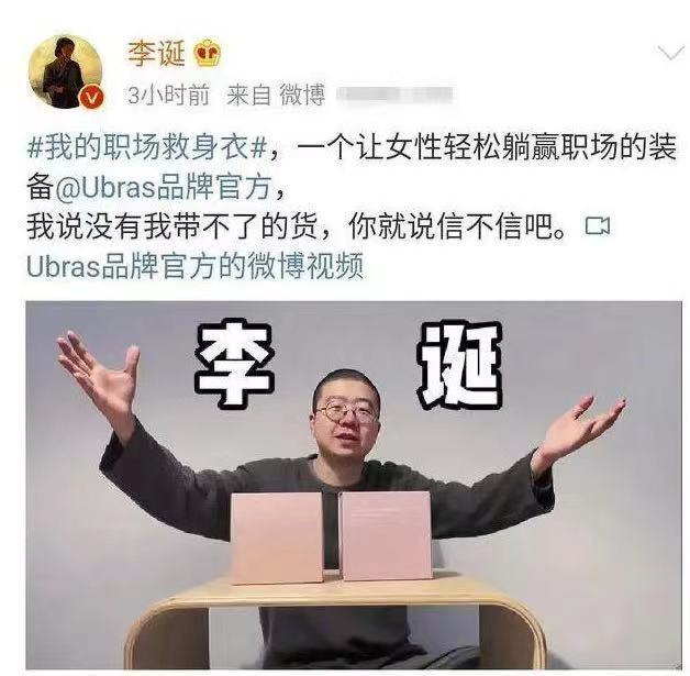 　　图为涉案微博截图