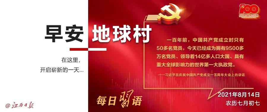 早安,地球村丨我国拟立法明确:医师公共场所自愿施救不担责休闲区蓝鸢梦想 - Www.slyday.coM 早安,地球村丨我国拟立法明确:医师公共场所自愿施救不担责休闲区蓝鸢梦想 - Www.slyday.coM