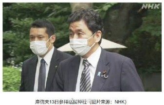 扬州两个副市长被处分,两个区委书记被免职 【三分钟法治新闻全知道】休闲区蓝鸢梦想 - Www.slyday.coM 扬州两个副市长被处分,两个区委书记被免职 【三分钟法治新闻全知道】休闲区蓝鸢梦想 - Www.slyday.coM