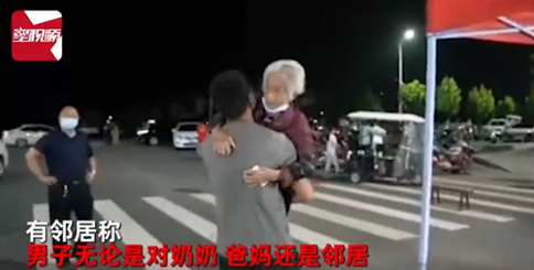 扬州两个副市长被处分,两个区委书记被免职 【三分钟法治新闻全知道】休闲区蓝鸢梦想 - Www.slyday.coM 扬州两个副市长被处分,两个区委书记被免职 【三分钟法治新闻全知道】休闲区蓝鸢梦想 - Www.slyday.coM